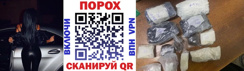 Амфетамин 98%  Купить где  Балашиха 
