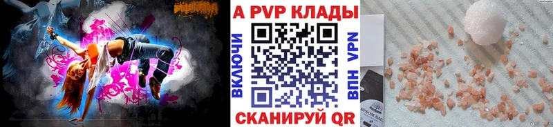 Alpha-PVP VHQ  Купить закладки  Балашиха 