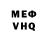 Метадон VHQ Josehp Tenevela