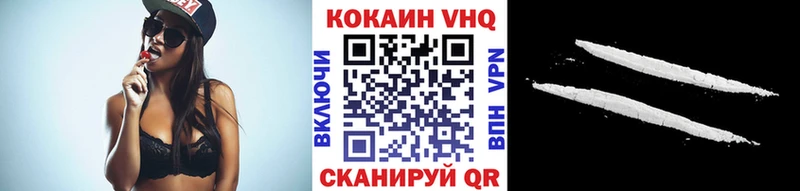 Купить закладки Балашиха КОКАИН Columbia