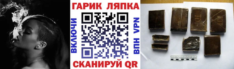Купить Балашиха ГАШ 40% ТГК