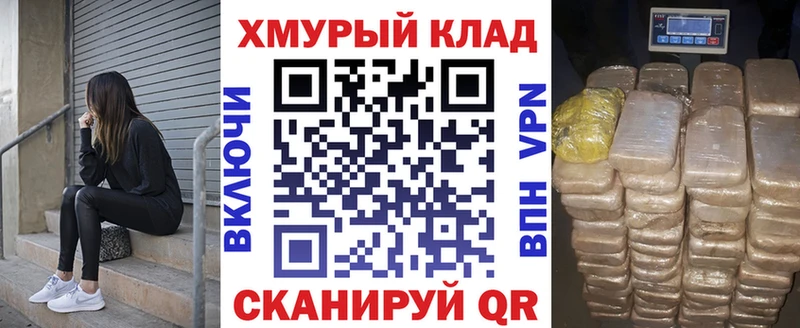 Купить закладки  Балашиха  Героин гречка 