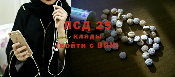 кристаллы Верея