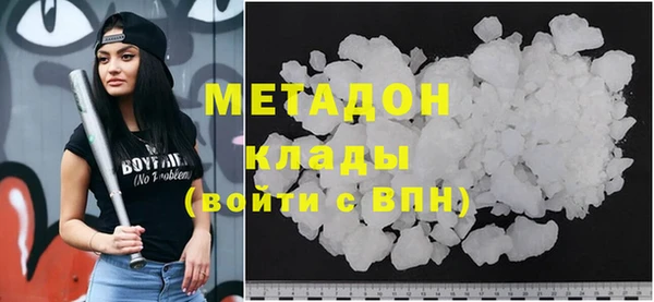 COCAINE Верхнеуральск