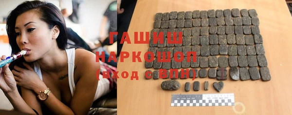 кристаллы Верея