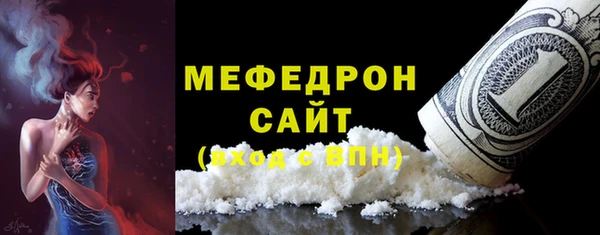 кристаллы Верея