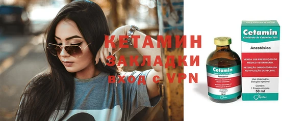 кристаллы Верея