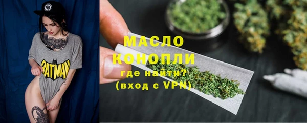 кристаллы Верея