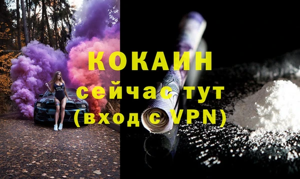 кристаллы Верея