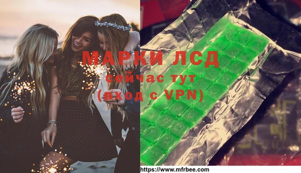 кристаллы Верея