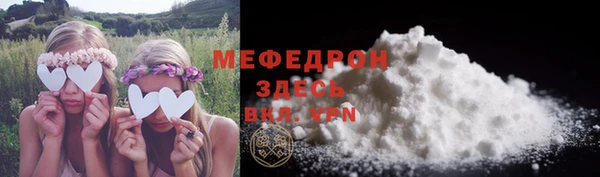 COCAINE Верхнеуральск