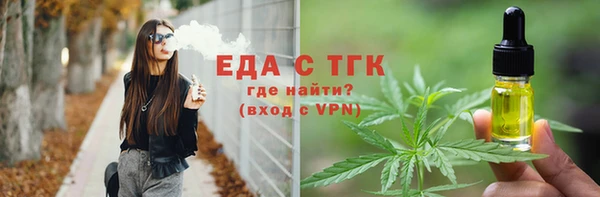 прущие грибы Верхний Тагил