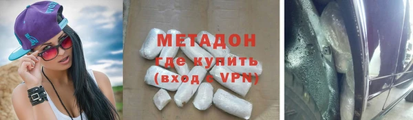 кристаллы Верея