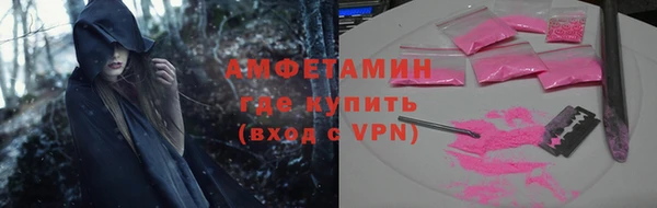 COCAINE Верхнеуральск