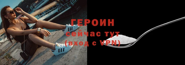 кристаллы Верея