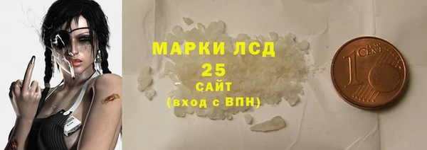 кристаллы Верея