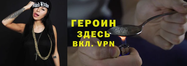 кристаллы Верея