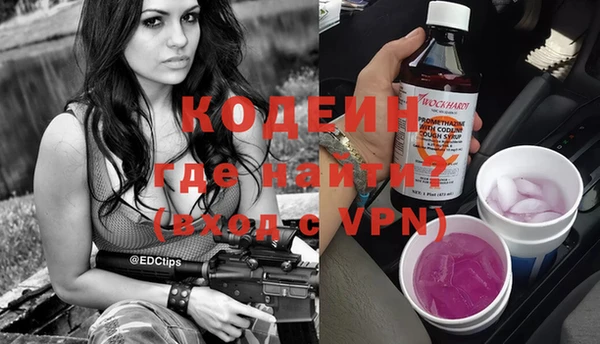 COCAINE Верхнеуральск