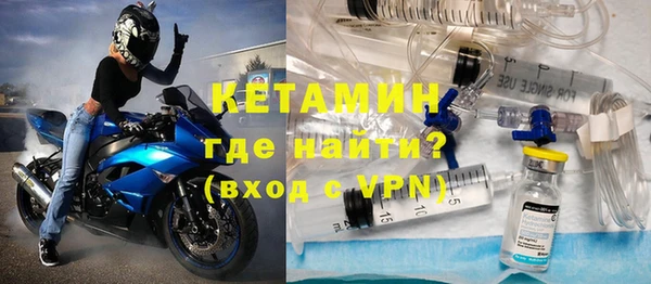 кристаллы Верея