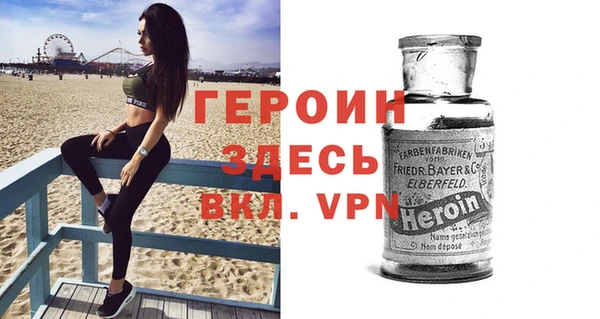 кристаллы Верея