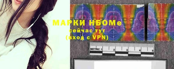 кристаллы Верея