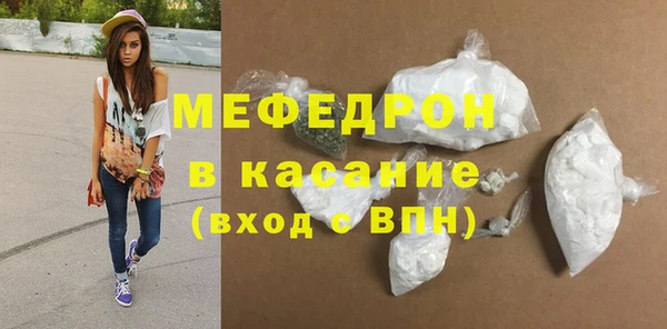 прущие грибы Верхний Тагил