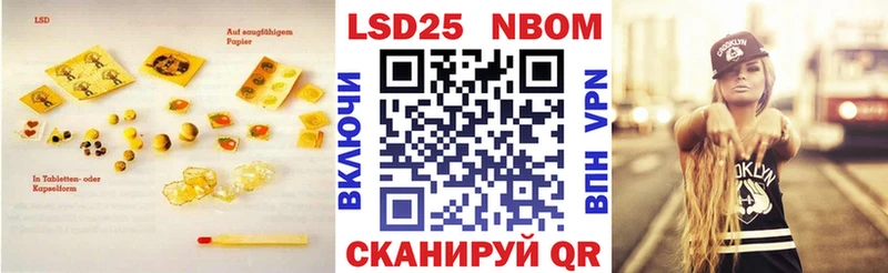 Купить  Балашиха  Лсд 25 экстази ecstasy 