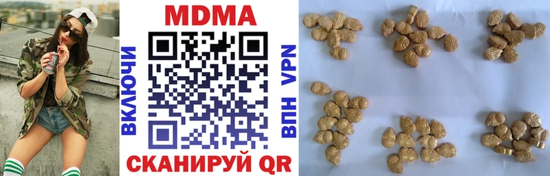 МДМА молли  Купить где  Балашиха 
