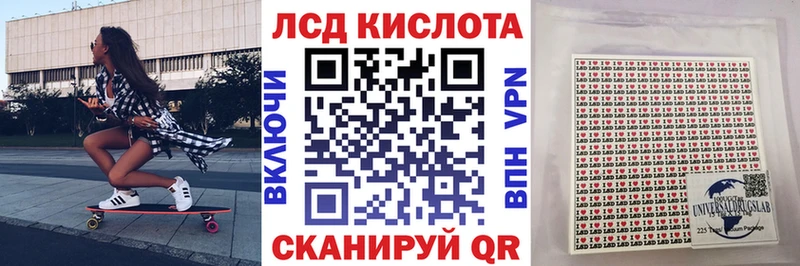 Наркотические марки 1,5мг  Купить где  Балашиха 