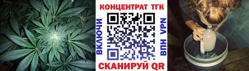ТГК гашишное масло  Купить закладки  Балашиха 